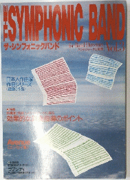 SYMPHONIC BAND