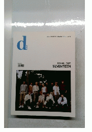 SEVENTEEN Dicon IDEAL CUT