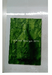iichiko　design　2011