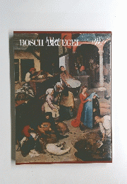 BOSCH BRUEGEL