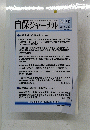 自保ジャーナル　No. 2006　２０１８年１月２５日