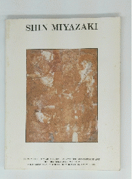 SHIN　MIYAZAKI
