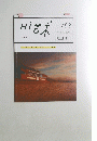 Hi〓〓　103　2010年3月号