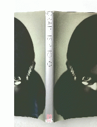 GRAPHISPHOTO　92