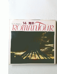 ROMANTOUR