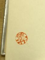 原子炉の熱工学