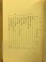 雉本朗造と鳴海小作争議