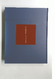 歴史を読みなおす4中世から近世へ