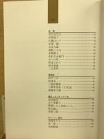 わ!私的似顔絵画集