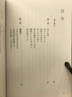 思い出めくり
