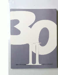 BO　II