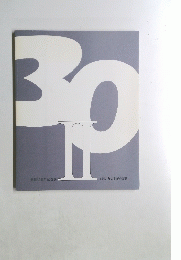 開館30周年記念展　工芸の力-21世紀の展望