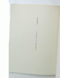美作品集