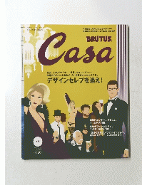 BRUTUS  Casa　２００４年１１月号　Vol.56