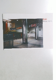 Exit Hisaya TAIRA
