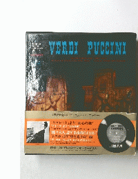 VERDI　PUCCINI　16