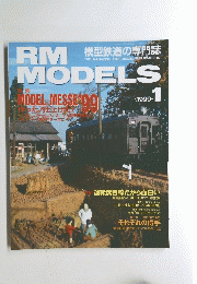 RM MODELS　１９９９年１月号