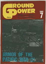 GROUND　POWER　1995年7月号