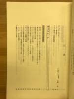 入門ロシア極東生事情