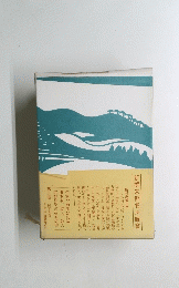 新撰京都名所圖會　第2巻