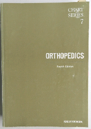 ORTHOPEDICS　7