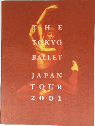 THE TOKYO BALLET JAPAN TOUR 2001