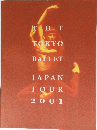 THE TOKYO BALLET JAPAN TOUR 2001