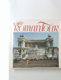 5 イタリア　ROMAN　TOUR