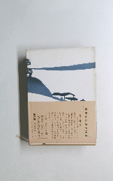 新撰京都名所図会