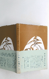 新撰京都名所圖會7