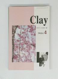 Clay　2016年4月号