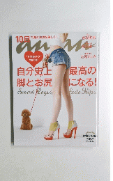 an.an　2013年5月1日