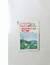 PHP　670号