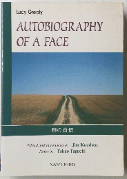 AUTOBIOGRAPHY OF A FACE 顔の自伝