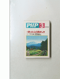 PHP　3　No.646