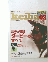 keiba　02　