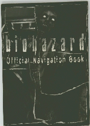 biohazard