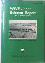 WWF Japan Science Report Vol. 3 December 199