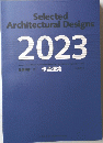Selected　Architectural Designs　2023