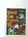 サッカーダイジェスト　1998年5月号