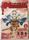 RPGMAGAZINE　1999年7月号