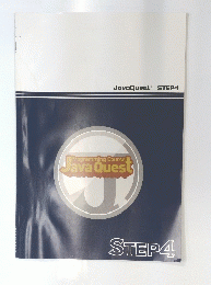 Programming Course Java Quest STEP4