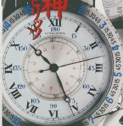 GoodsPress10 1993年10月