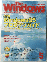 The Windows　1996年5月