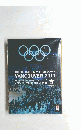THE XXI OLYMPIC WINTER GAMES VANCOUVER　2010