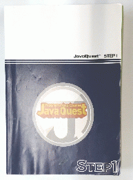 Programming Course Java Quest STEP1