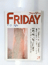 FRIDAY　5月22日号　21