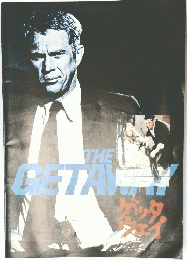THE GETAWAY