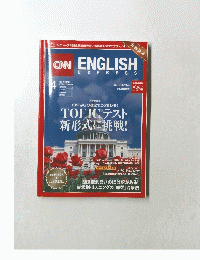 ENGLISH EXPRESS　４