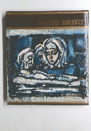 MATISSE　ROUAULT